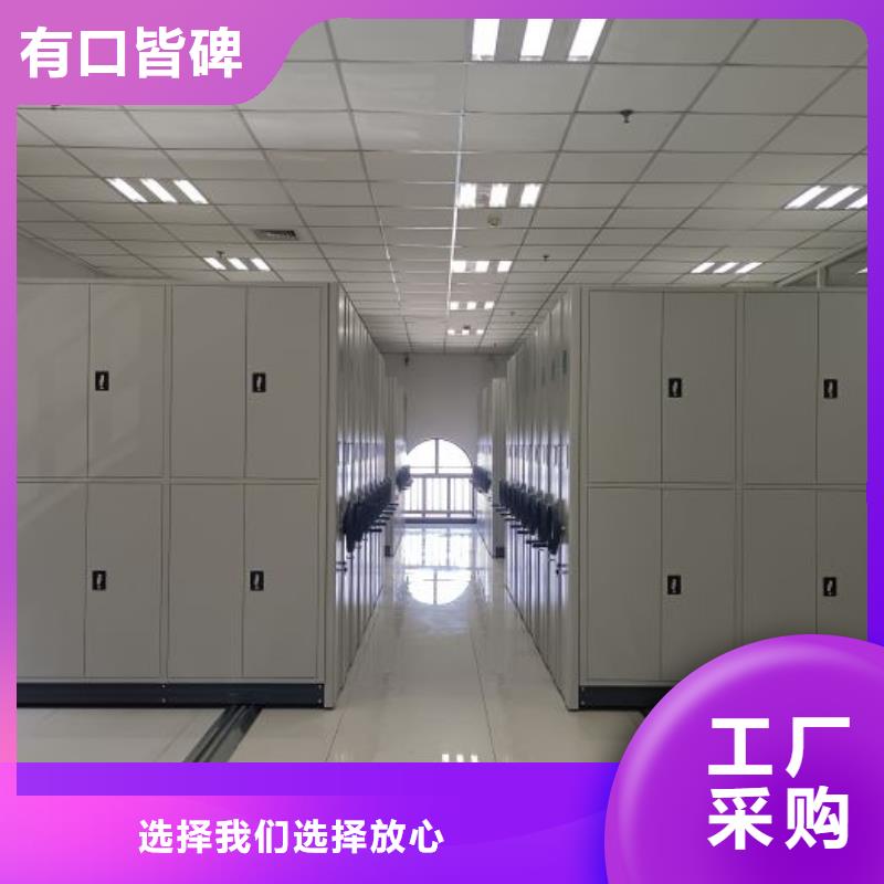 智能密集柜-【手动密集架密集柜】实力工厂鑫康智能密集架