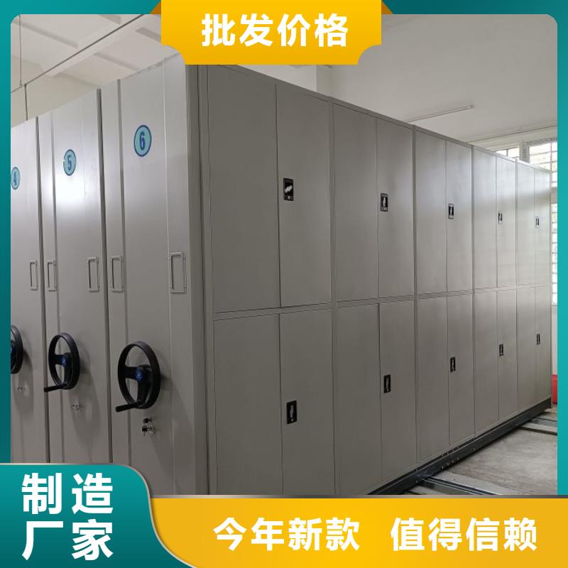 施工案例【鑫康】档案盒密集柜