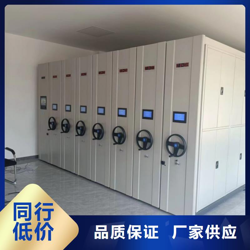 人事档案密集架厂家，基地