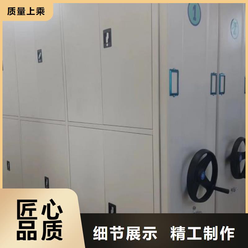 ##智能病历档案密集架源头厂家##有限集团