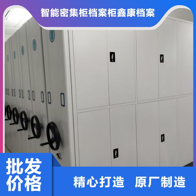 生产基地【鑫康】智能电表库密集架