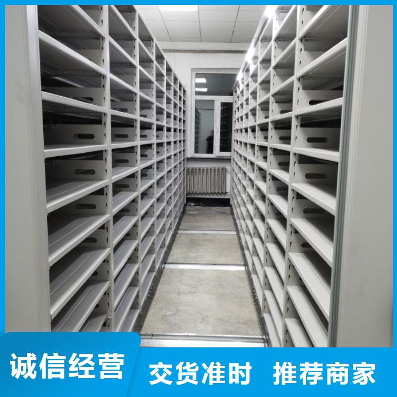 哪种好【鑫康】综合档案密集架