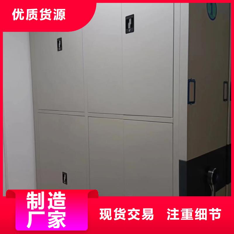 鑫康智能密集架智能密集柜为您精心挑选