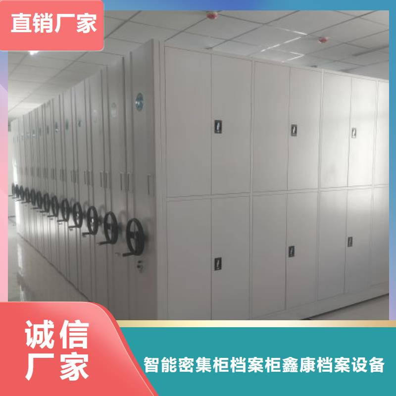 做预算【鑫康】厨式密集架