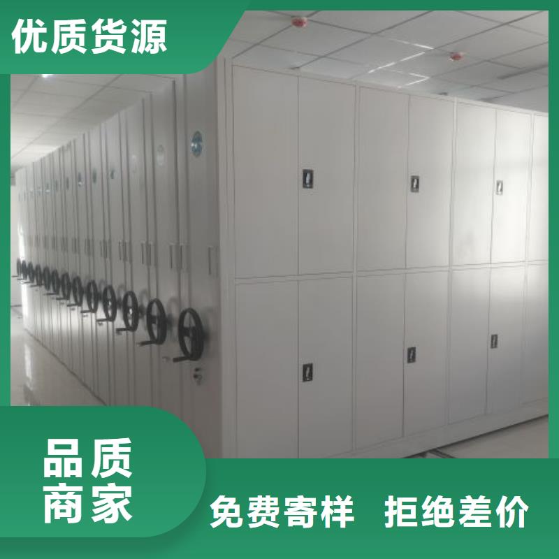 供应厂家【鑫康】密集底图柜