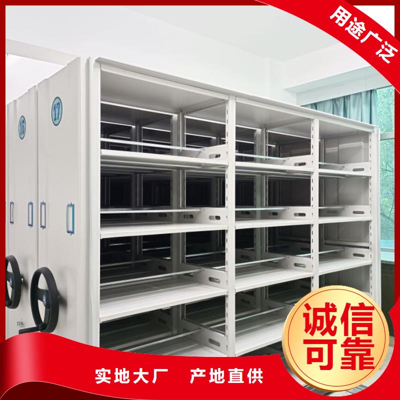 在线咨询【鑫康】档案室密集档案架