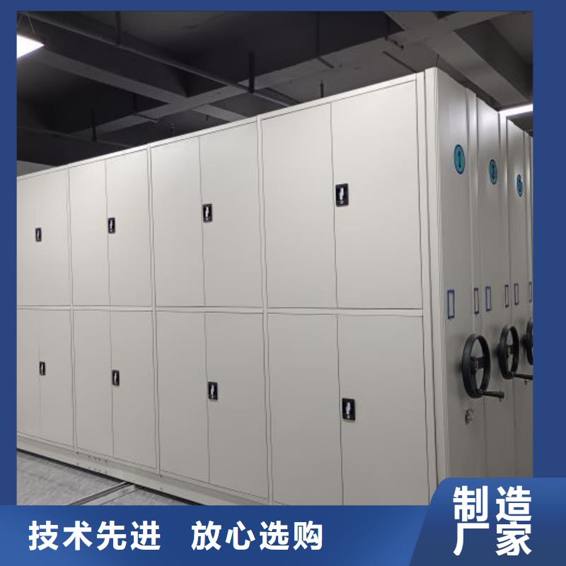 【智能密集柜】 电动密集柜今日新品 智能密集柜档案柜鑫康档案设备销售(济南市分公司)