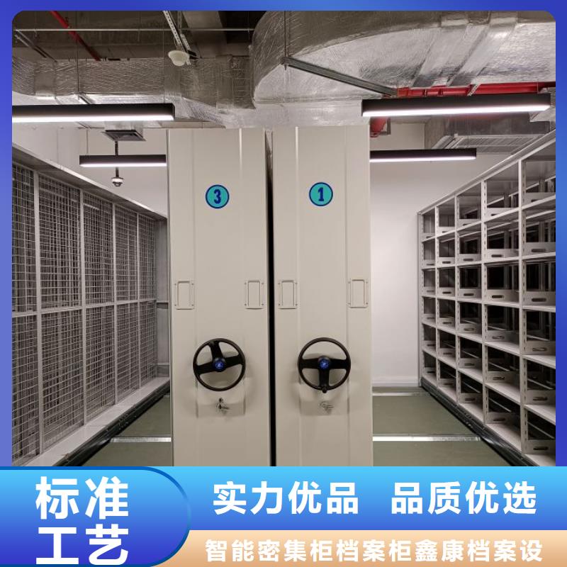 市场报价【鑫康】摇把式手动密集架