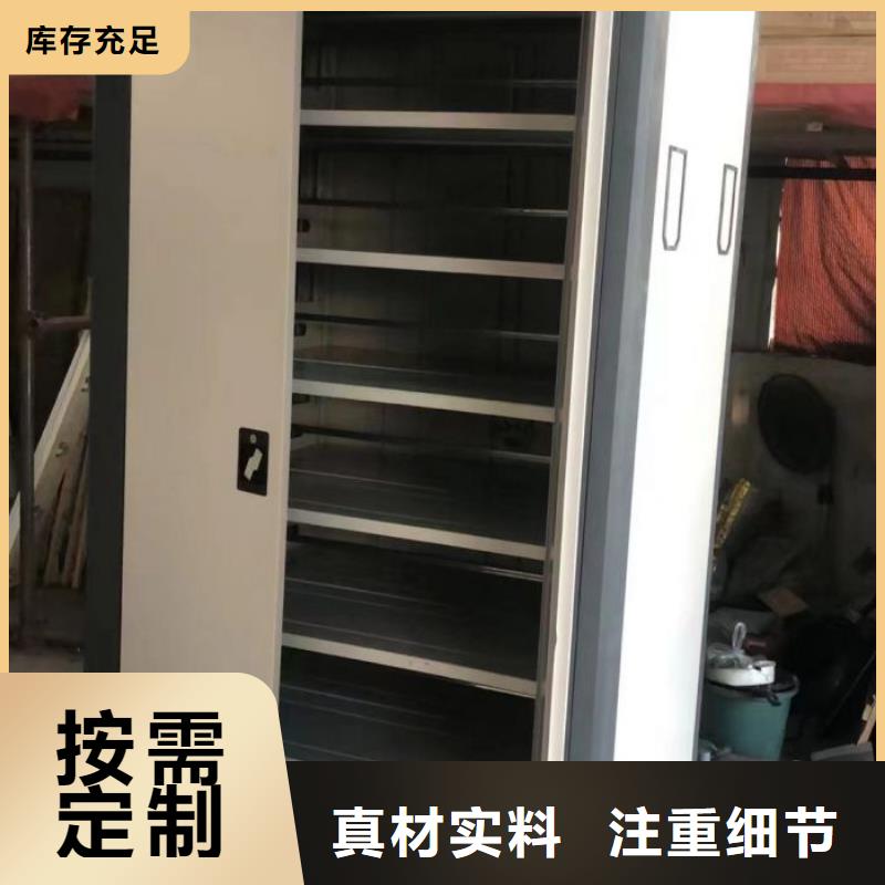 2025库存充足##移动文件柜##货到付款