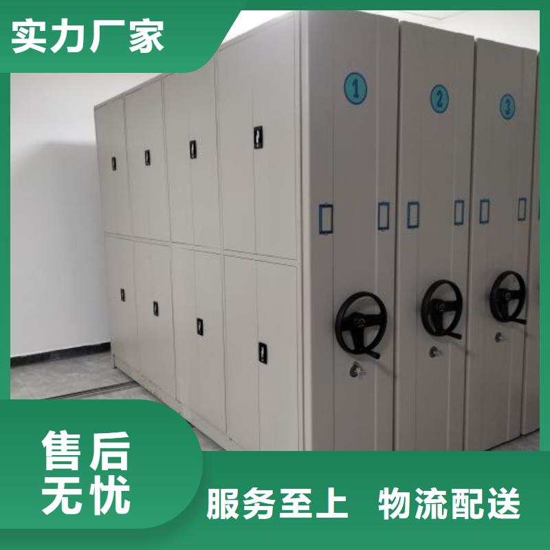 【智能密集柜】 电动密集柜今日新品 智能密集柜档案柜鑫康档案设备销售(济南市分公司)