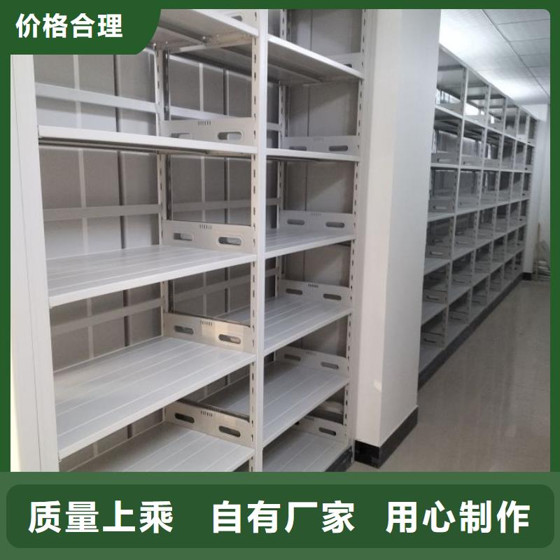 【智能密集柜】 电动密集柜今日新品 智能密集柜档案柜鑫康档案设备销售(济南市分公司)