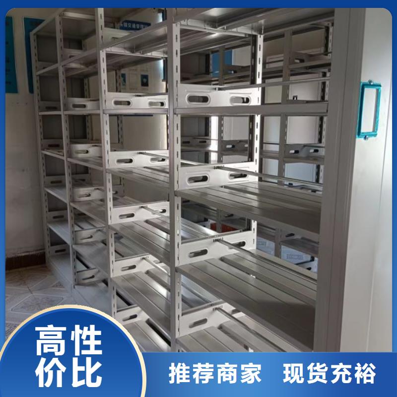 ##智能病历档案密集架源头厂家##有限集团