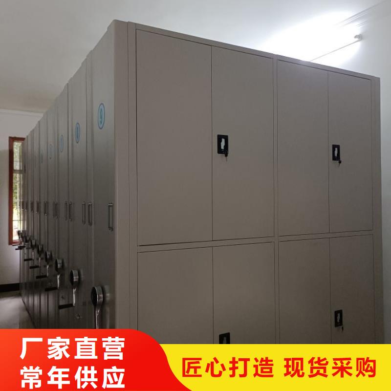 施工案例【鑫康】档案盒密集柜