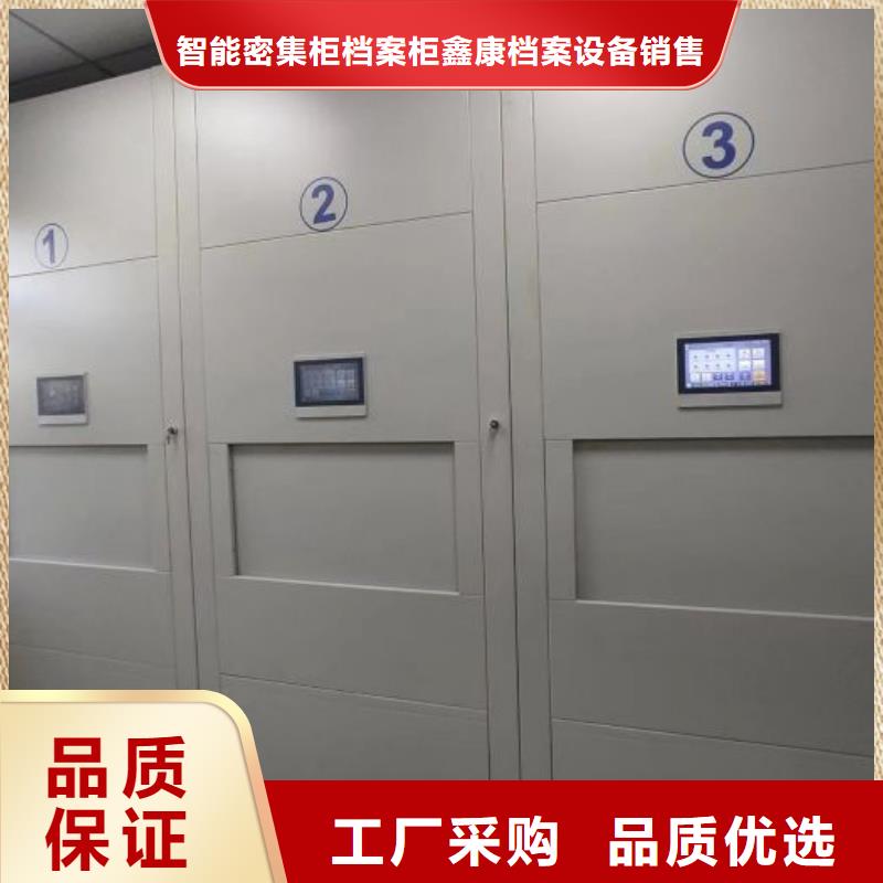 施工案例【鑫康】档案盒密集柜