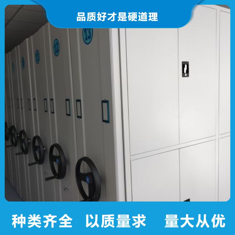 鑫康智能密集架智能密集柜为您精心挑选