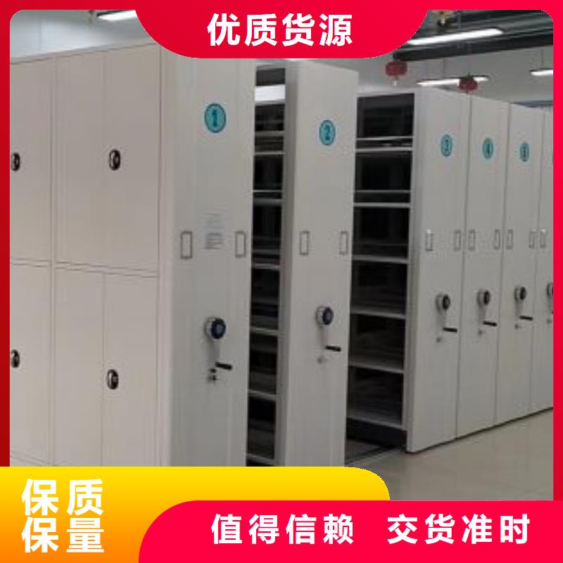 在线咨询【鑫康】档案室密集档案架
