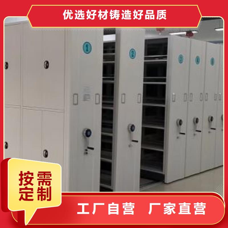 抱诚守真【鑫康】乐东县项目档案保管密集架
