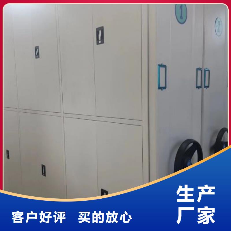 【密集架】_电动密集架细节之处更加用心