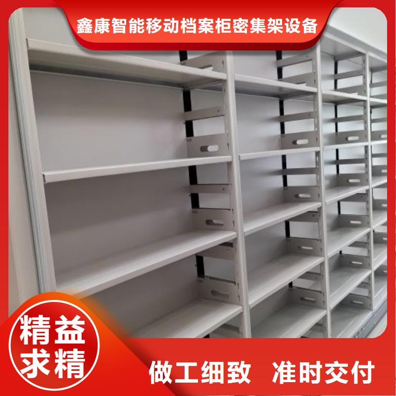 密集架 【电动密集架】专注产品质量与服务|盖州|老边|抚顺|沈阳|朝阳|丹东|辽阳|盘锦|锦州39065.com
