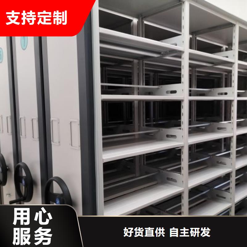密集架 【电动密集架】专注产品质量与服务|盖州|老边|抚顺|沈阳|朝阳|丹东|辽阳|盘锦|锦州39065.com