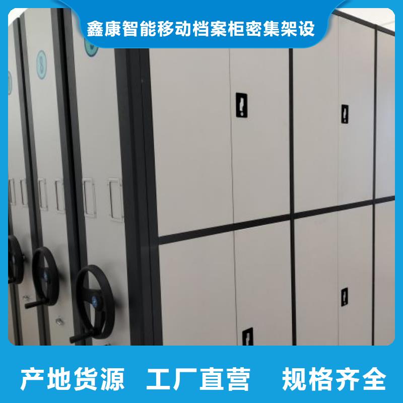 档案馆手电动密集架质量广受好评