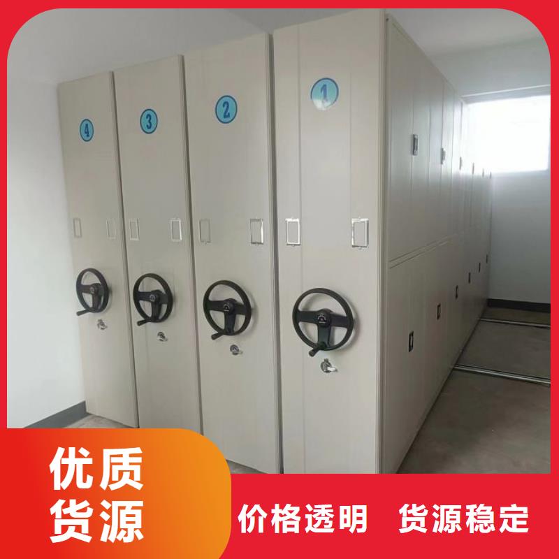 哪里卖的便宜【鑫康】临高县手电动智能密集架