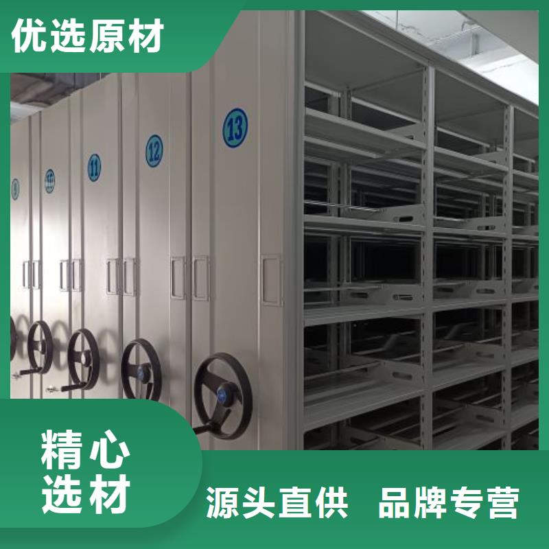 增创效益【鑫康】档案移动柜