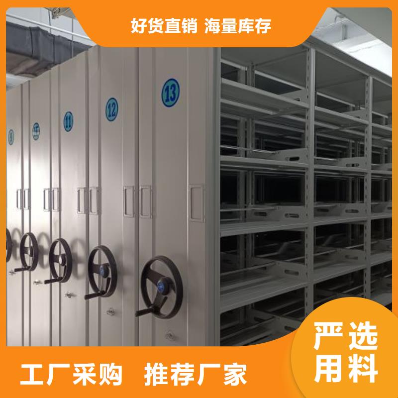 密集架 【电动密集架】专注产品质量与服务|盖州|老边|抚顺|沈阳|朝阳|丹东|辽阳|盘锦|锦州39065.com