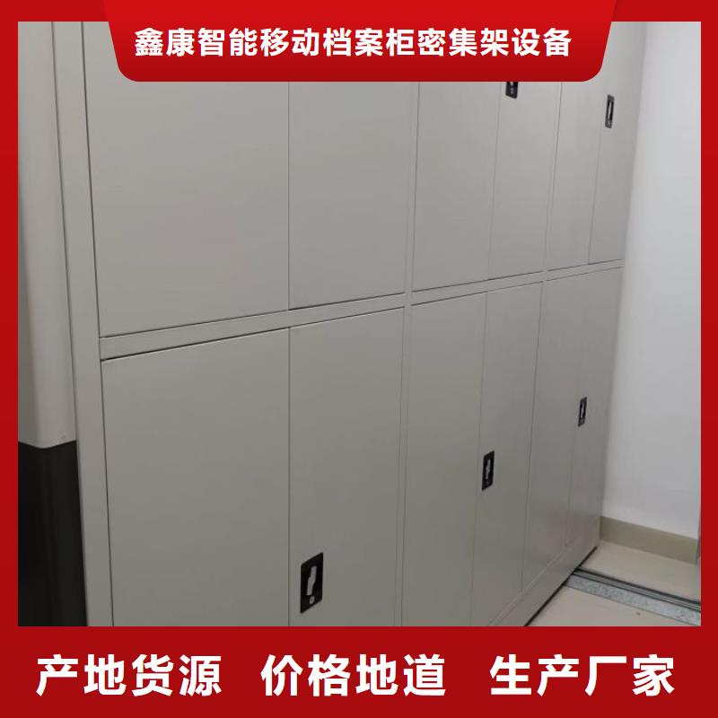 密集架 【电动密集架】专注产品质量与服务|盖州|老边|抚顺|沈阳|朝阳|丹东|辽阳|盘锦|锦州39065.com