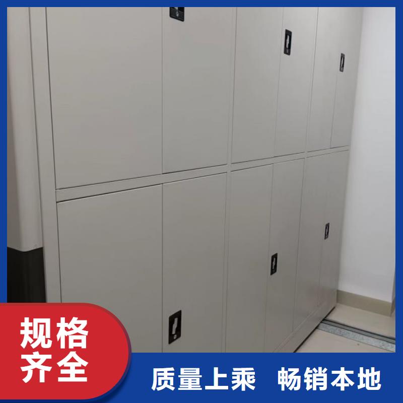 增创效益【鑫康】档案移动柜