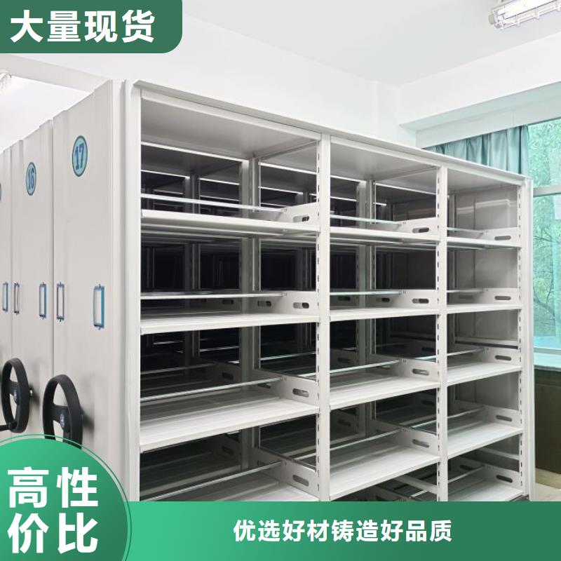 【密集架】_电动密集架细节之处更加用心