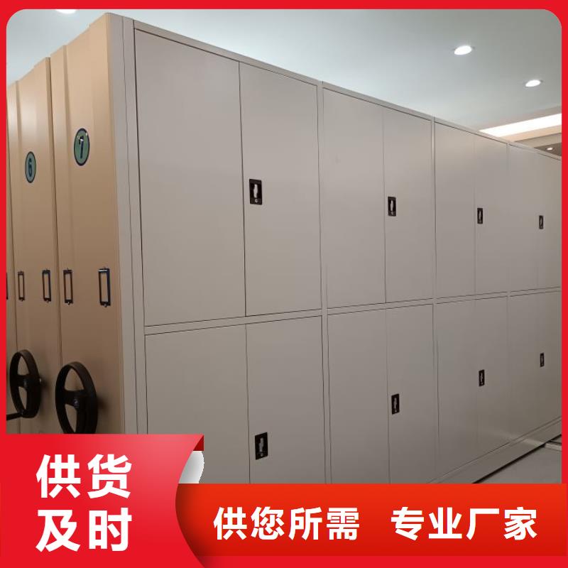 服务周到的档案密集移动架批发商