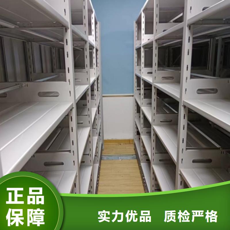密集架 【电动密集架】专注产品质量与服务|盖州|老边|抚顺|沈阳|朝阳|丹东|辽阳|盘锦|锦州39065.com