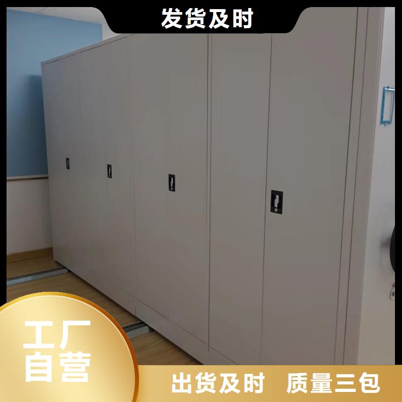 【密集架】_电动密集架细节之处更加用心