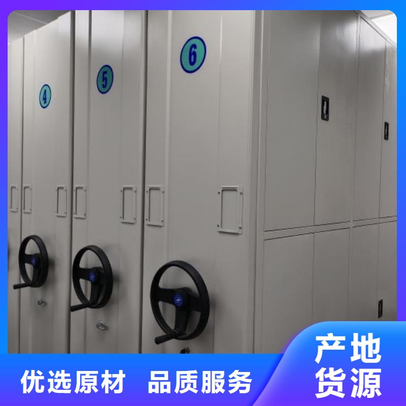 服务周到的档案密集移动架批发商