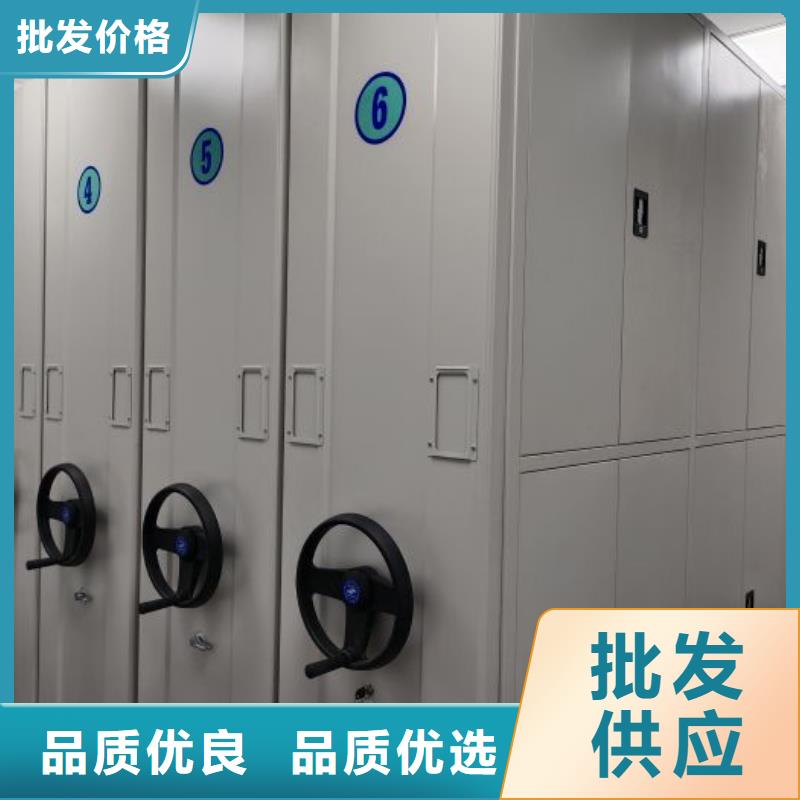 密集架 【电动密集架】专注产品质量与服务|盖州|老边|抚顺|沈阳|朝阳|丹东|辽阳|盘锦|锦州39065.com