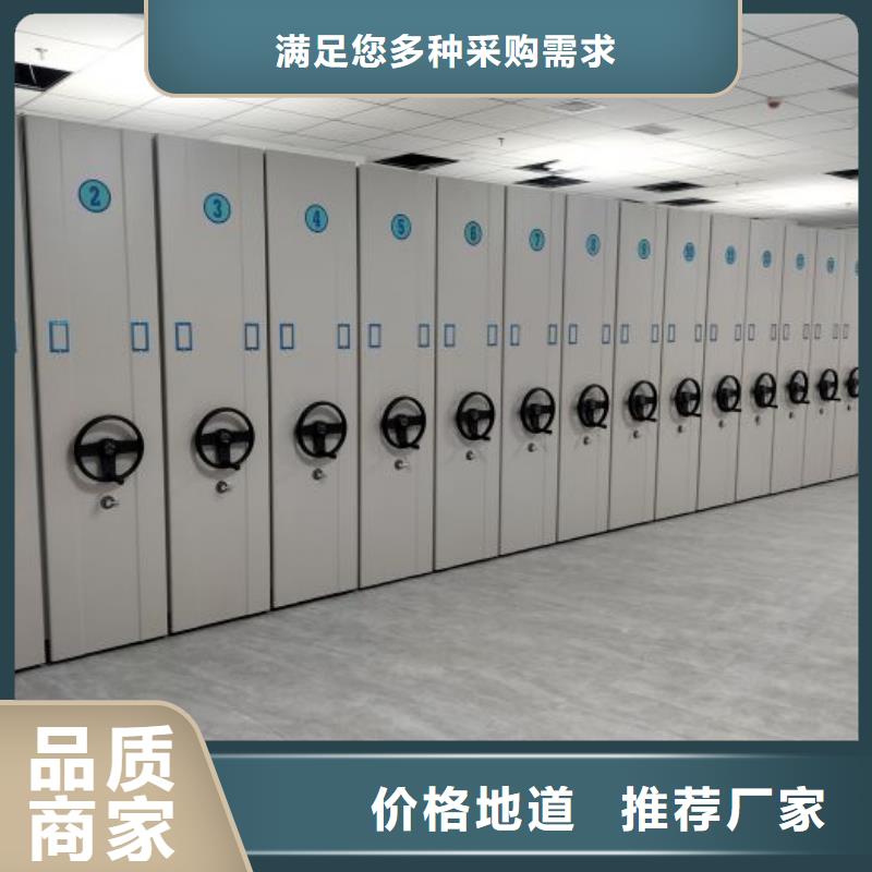 生产供应【鑫康】图书馆密集架