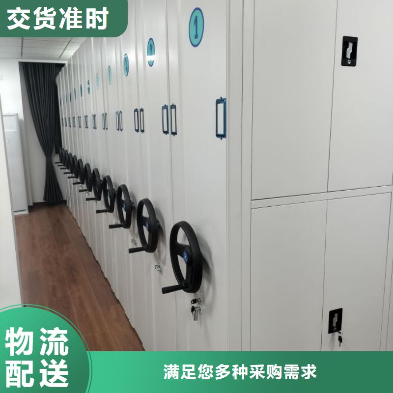 凉片密集柜、凉片密集柜厂家直销—薄利多销