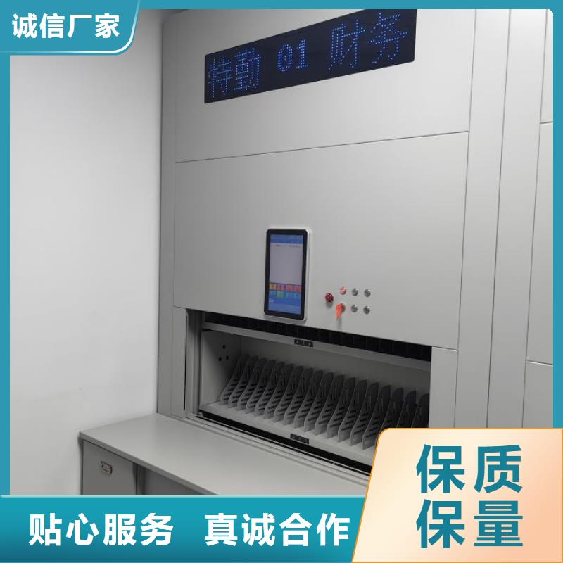恭请来电【鑫康】密集架档案柜手摇式