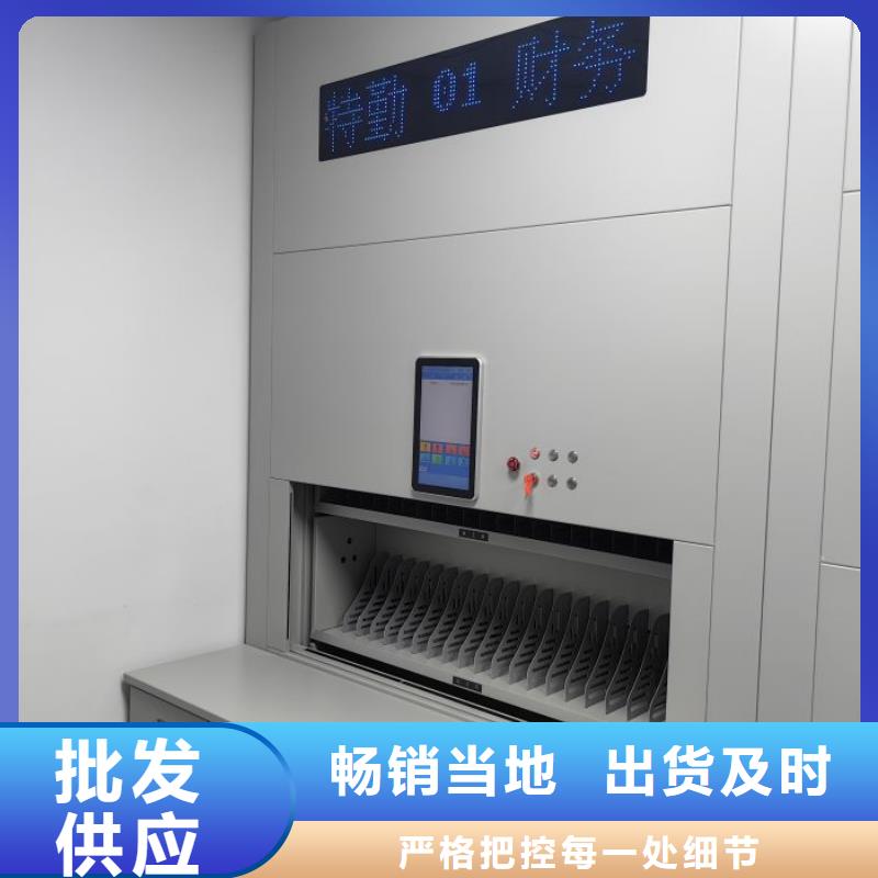 专业生产制造铁皮密集柜供应商