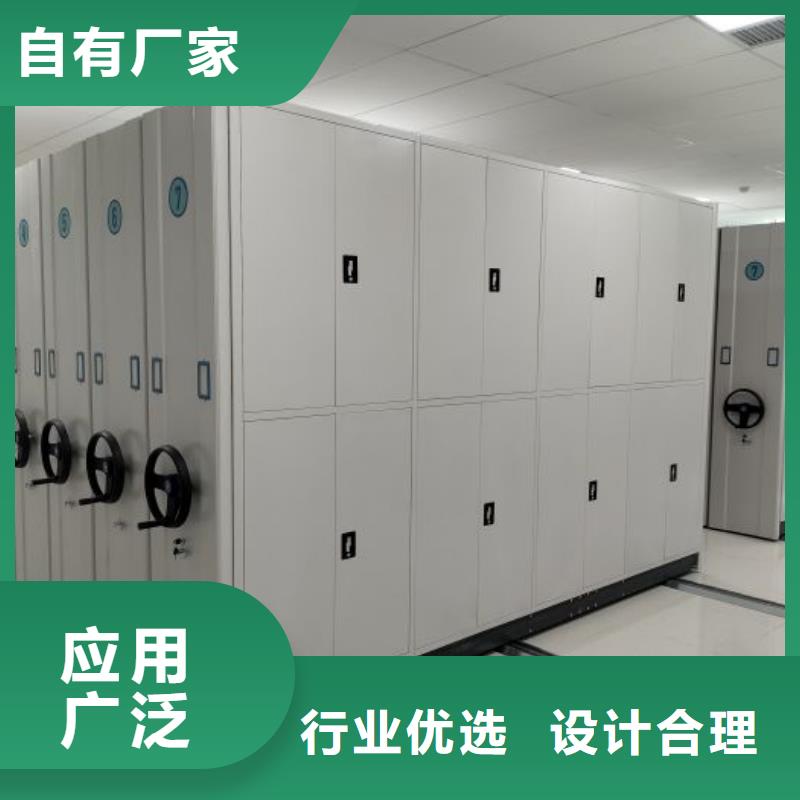 供应批发密集柜式档案架-口碑好