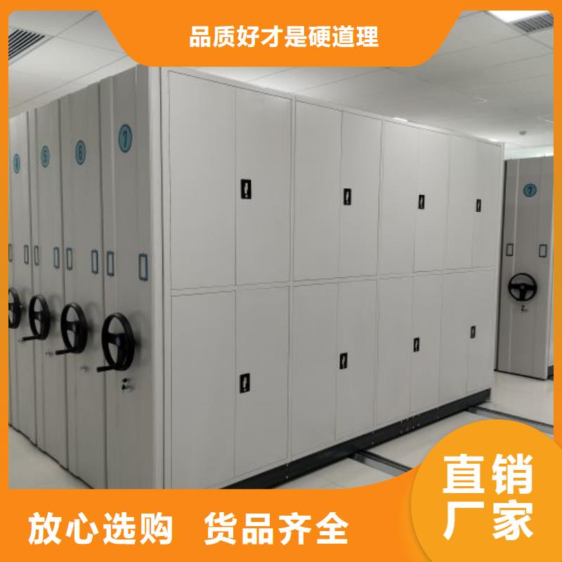 供应蜡片密集柜的厂家