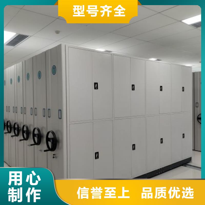 产品对比和选择方式【凯美】摇把式密集柜