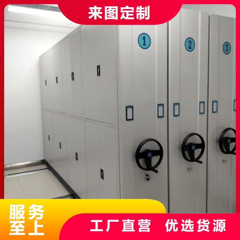 迎接变化【鑫康】直列式档案密集架