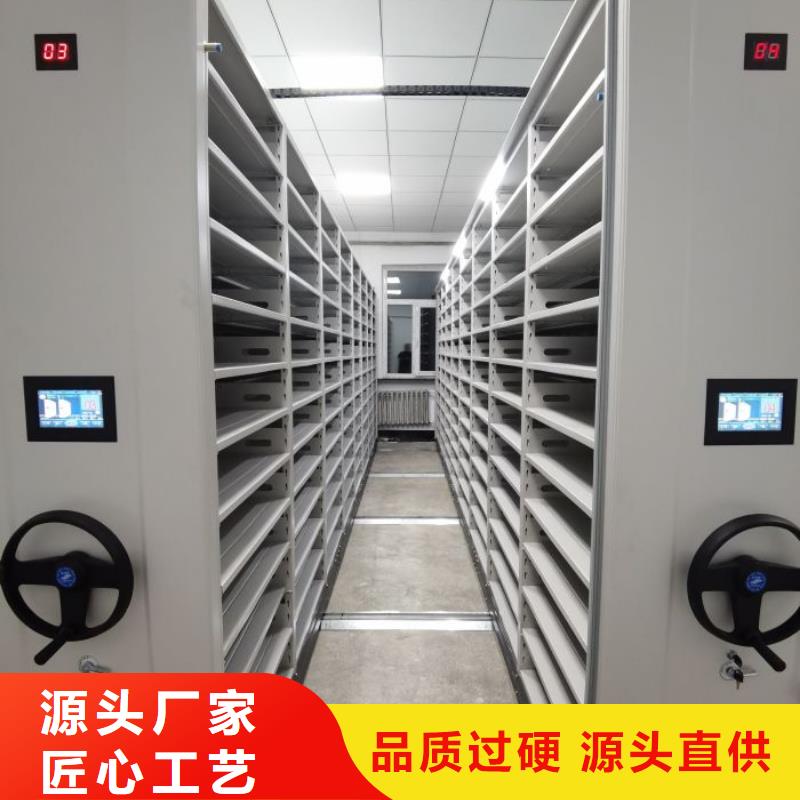 凉片密集柜、凉片密集柜厂家直销—薄利多销