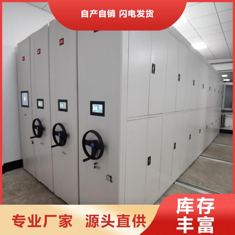 供应批发密集柜式档案架-口碑好