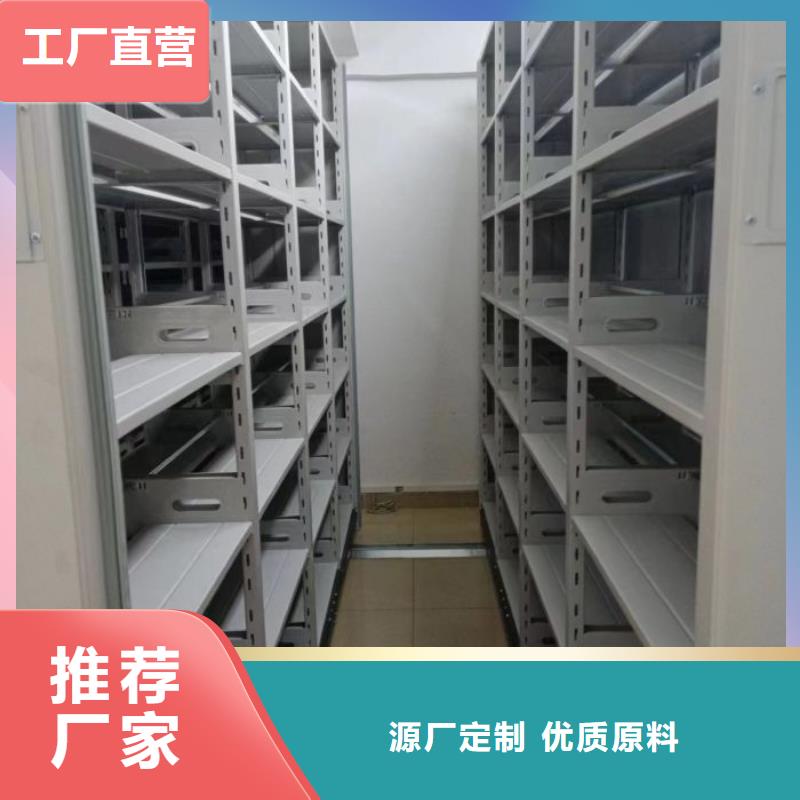 供应蜡片密集柜的厂家