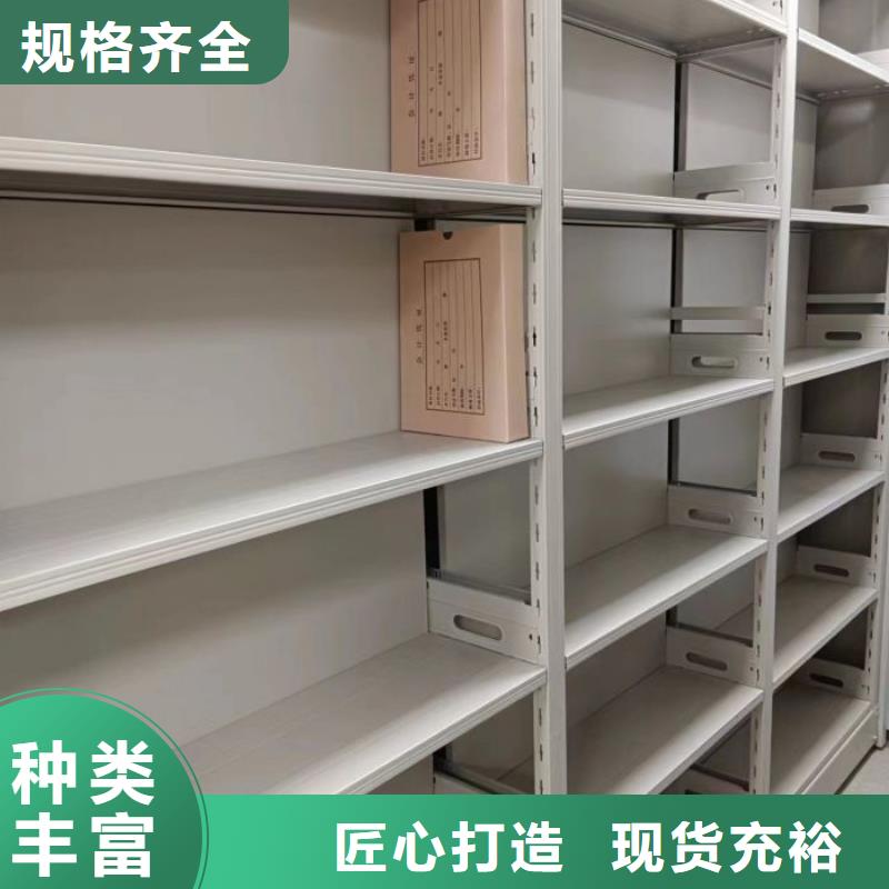 【 档案密集架,移动密集柜优选好材铸造好品质】-市场覆盖|郧县|茅箭|咸宁|荆州|随州|黄石-云商赢企
