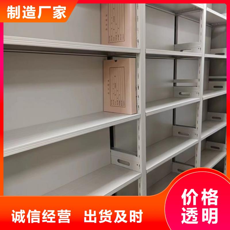 档案密集架【电动密集架】用途广泛-可发货到广州|揭阳|佛山|湛江
