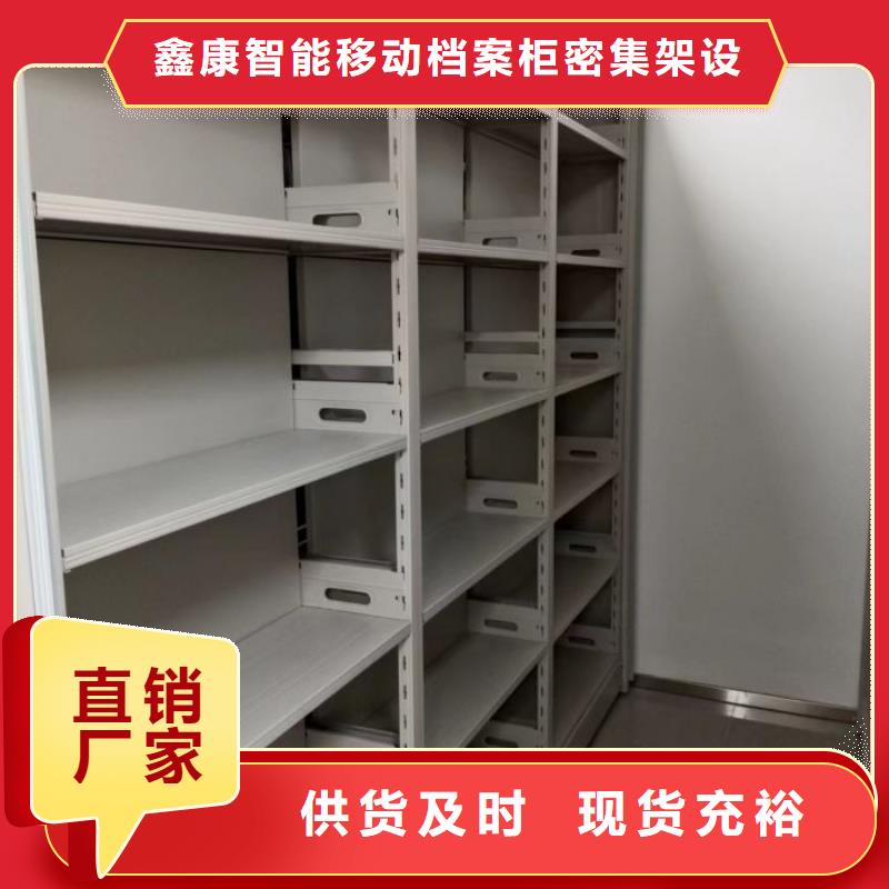 产品对比和选择方式【凯美】摇把式密集柜